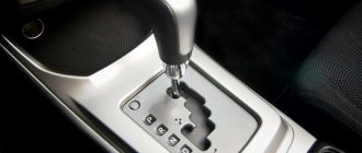 Automatic transmission in operation