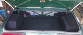 trunk VAZ 2107