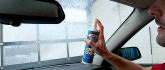 What to do if the car glass sweats