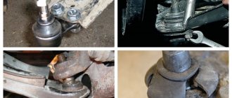 Ball joint defect
