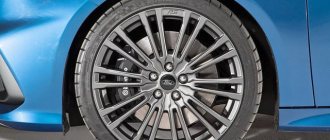 Wheels for Ford Focus 3: choice, size, bolt pattern