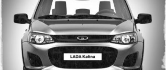 Windshield wipers for Kalina