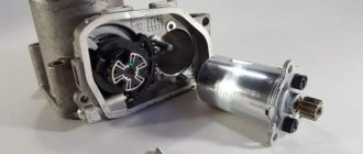 electronic throttle valve disassembled