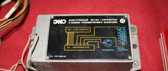 Electronic unit for octane corrector