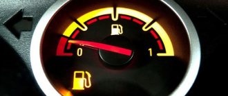 The fuel level lamp in the gas tank is on on the car&#39;s instrument panel