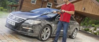 How to wash a car with Karcher