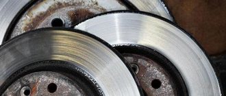 How to determine the condition of brake discs