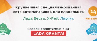 How to disassemble a headlight on a Lada Granta, Kalina 2 (replace glass, mask) » Lada.Online - all the most interesting and useful about LADA cars