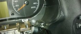 How to remove the instrument panel on a grant?