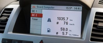 How to remove errors from a car&#39;s on-board computer