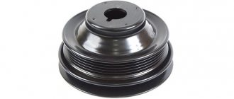 What does a crankshaft pulley look like?