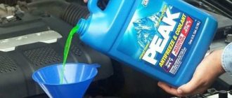 how to replace coolant