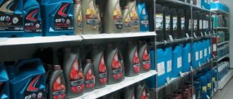 which gear oil is better