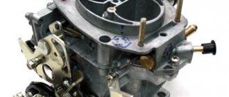 Carburetor VAZ 2109: device, setup, adjustment
