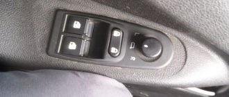 Central locking button on Grant&#39;s door