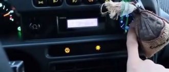 Buttons located on the center console
