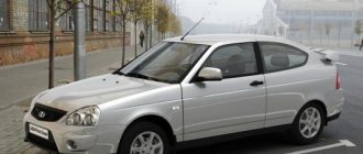 Lada Priora restyling 2013, hatchback 3 doors, 1st generation