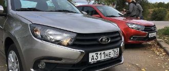 Pros and cons of Lada Granta FL (restyling)