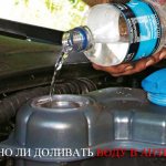 Is it possible to add water to antifreeze?