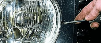 The Niva headlight adjustment screw is located