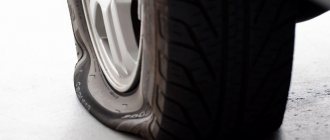 Why a tire goes flat: we figure out the reasons and fix the problem