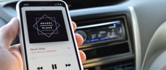 Listening to music from your phone in the car