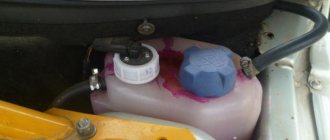 Inflates the expansion tank of the VAZ 2110