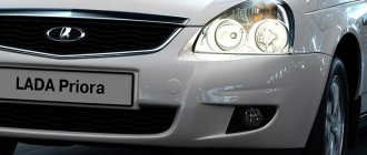 DIY Lada Priora headlight adjustment