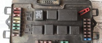 Heater relay VAZ 2114 where is the photo located