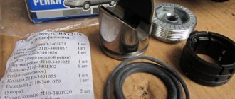 Steering rack repair kit 2110