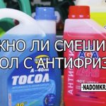 How many liters of antifreeze in a VAZ 2115