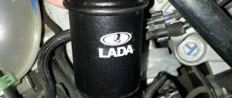 Fuel filter for Lada Vesta petrol original analogues
