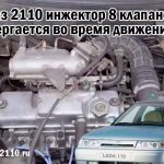 VAZ 2110 injector 8 valves twitches while driving
