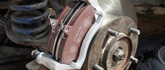 Replacing brake discs Niva Chevrolet
