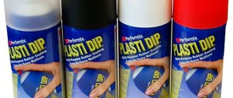 Liquid rubber “Plasti Dip”.